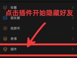 微信隐私小号怎么解除设置密码