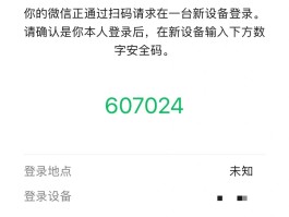 红米手机验证码弹窗怎么设置