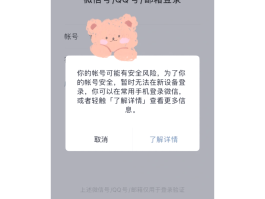 短信验证码接收平台网页版登录不了怎么办