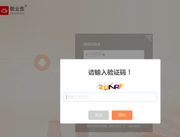 接收手机验证码平台大全免费下载安装软件安全吗的简单介绍