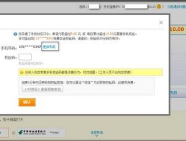 手机验证码一直收不到怎么回事呢怎么解决的简单介绍
