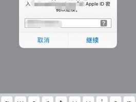 请问手机验证码去哪找啊怎么设置密码