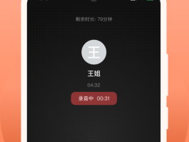 虚拟短信app苹果手机