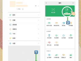 手机验证码自动填写怎么关闭啊微信支付