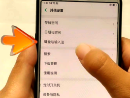 短信验证码怎么直接显示在键盘上面