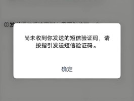 虚拟手机接收验证码平台有哪些软件可以用的