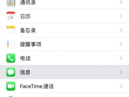 临时接收短信的手机号怎么查到号码信息