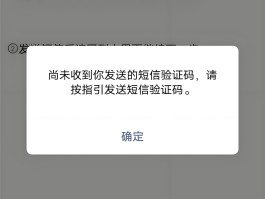小米手机验证码自动填充