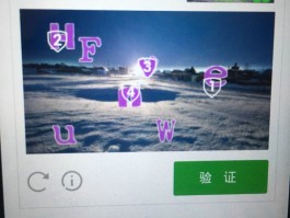 临时短信验证码怎么获取微信密码呢安卓