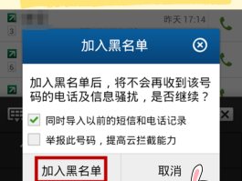 临时短信手机号怎么发给别人呢