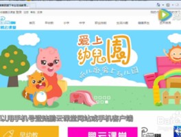 在线云短信接收网页版是什么软件呀苹果