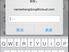 短信验证码不弹出来怎么解决呢苹果手机怎么关闭的简单介绍